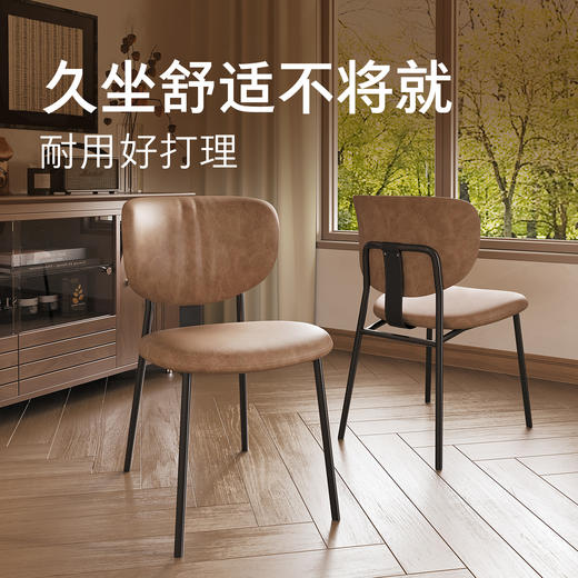 顾家家居整装 中古风 集成 餐桌PT2156Y 商品图2