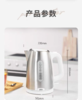 【6F】博朗不锈钢电水壶WK1500 商品缩略图6