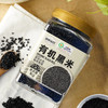 溢田有机黑米1kg 商品缩略图1