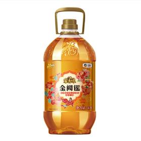 【特惠】福临门家香味金阙谣传承土榨花生油4L
