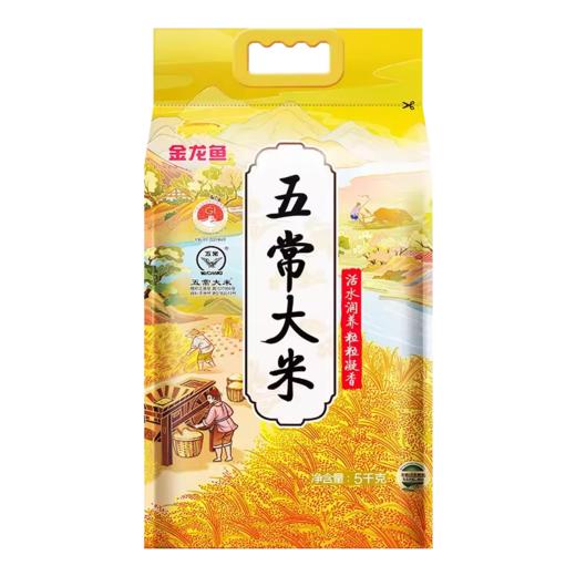 金龙鱼五常大米5kg-YS 商品图0