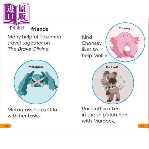 预售 【中商原版】DK超阅小读者 4册 Super Readers Level 1&2 Pokémon 宝可梦 英文原版 卡通动画故事绘本 分级阅读读物 6岁以上 商品图1