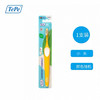 瑞典tepe双层软毛牙刷 商品缩略图5