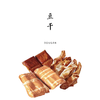 麻辣味豆腐串/五香味豆腐干/孜然味豆腐卷 250g 纯净素 商品缩略图0