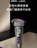 【6F】博朗德国进口9系巅峰版2.0电动剃须刀9719S香槟金 商品缩略图0