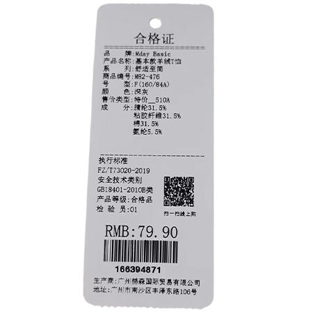 甜酷风蝴蝶半高领基本款羊绒T恤-纪念日百货门店同款166394863 商品图5