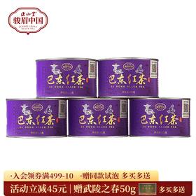 正山堂 巴东红 骏眉中国产区茶系列 湖北特级红茶茶叶罐装50g