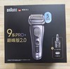 【6F】博朗德国进口9系巅峰2.0版电动剃须刀9768CCPS 商品缩略图0