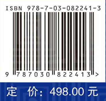 高山林线形成和变化机制 商品图4