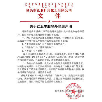 红卫羊脂皂120g*3块洗脸洗澡二合一香皂控油去黑头手工洁面皂肥皂 /个人护理 /身体护理 /香皂 商品图2