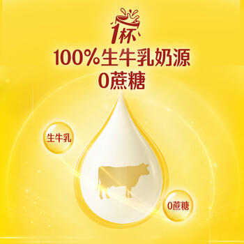 雀巢（Nestle）全脂高钙375g成人奶粉中老年学生男士女士全家营养早餐奶粉 商品图4