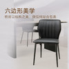 顾家家居整装 中古风 集成 餐桌茶几角几餐椅PT2152 商品缩略图8