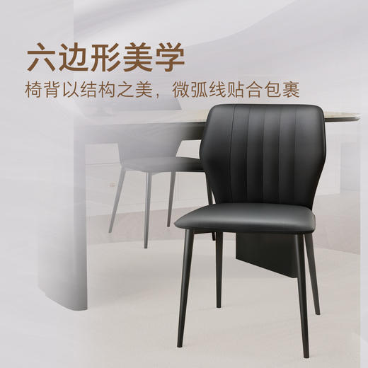 顾家家居整装 中古风 集成 餐桌茶几角几餐椅PT2152 商品图8