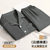 影与月白 男士家居服(VIP)【100%纯棉】经典翻领男士长袖舒适纯棉睡衣套装可外穿家居服 商品缩略图7
