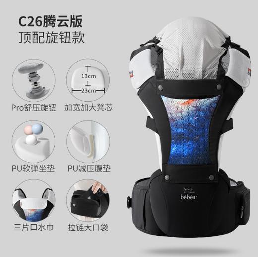 抱抱熊i5C26腾云轻享腰凳腾云版694321642 商品图2