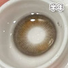 #心软琥珀 棕巧色 14.2mm【1片装】敏感眼舒适推荐 / 半年抛 商品缩略图3