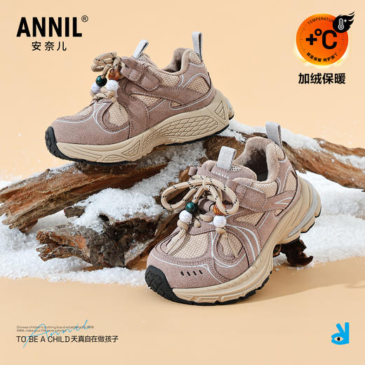ANNIL/安奈儿童鞋女童春秋厚底运动鞋老爹鞋软底鞋HG5405653 商品图0