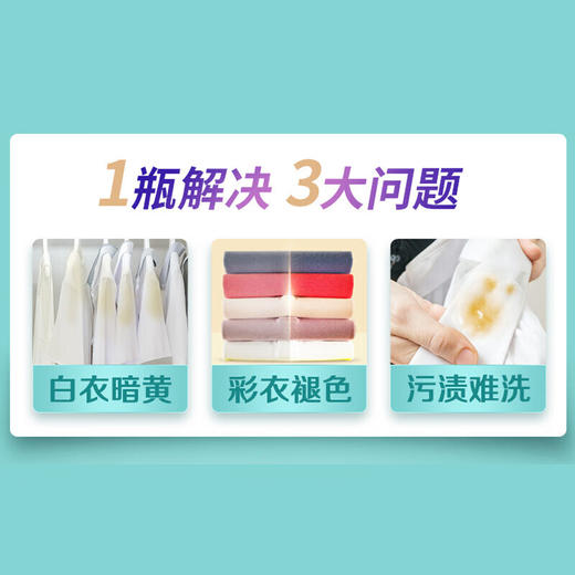 【批采产品】【立白】天然亮白护色洗衣液 2KG-FN 商品图3