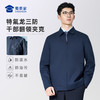 【实付满399送保温杯】【三代翻领夹克】通勤翻领行政夹克外套防污防油夹克男款防泼水抗皱长袖上衣 商品缩略图7