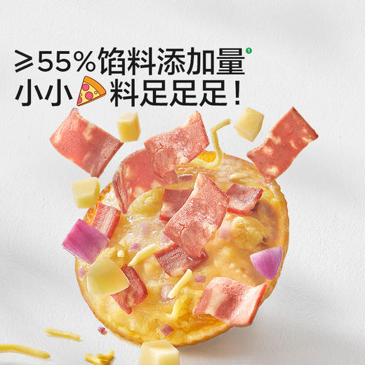 【宝宝馋了】儿童意式和牛培根披萨半成品加热即食，赠36月辅食食谱 商品图1