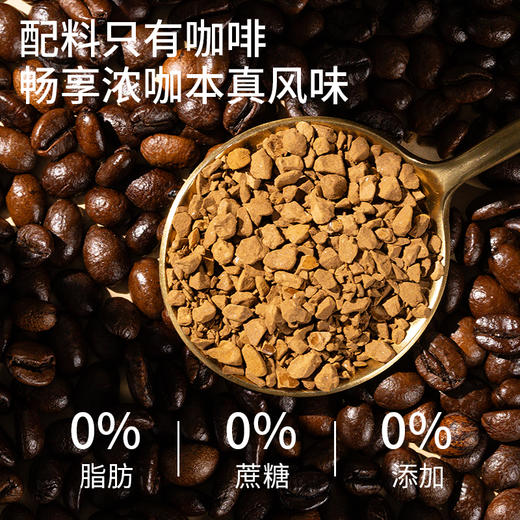 鹿边咖冻干咖啡 | 由云南农科院联合研发，精品小粒种阿拉比卡豆，在家实现咖啡自由 商品图2