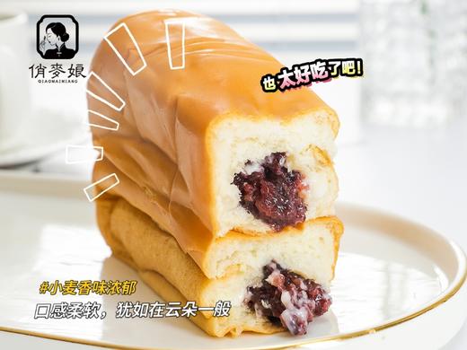 俏麦娘紫米面包 商品图2