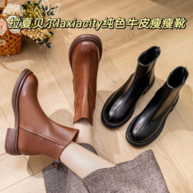 🌟【拉夏贝尔laxiacity牛皮瘦瘦靴】爆款设计---✨擦色手工工艺糅合未来元素。🌈重新定义休闲复古风潮~ 柔韧耐磨牛皮不仅有颜值 👏还足够舒适 干爽舒适四季可穿！