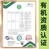 有机红薯淀粉/玉米淀粉200g/袋粉质细腻品质保证 多种用途京津冀满百包邮 商品缩略图1