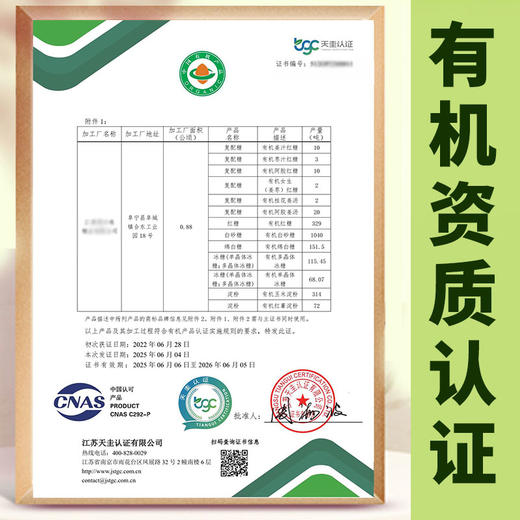 有机红薯淀粉/玉米淀粉200g/袋粉质细腻品质保证 多种用途京津冀满百包邮 商品图1