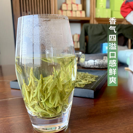  【西湖龙井礼盒两款】高山出好茶，源于核心区。色绿、香郁、味甘、形美。每一口，都是江南的春天。 商品图4