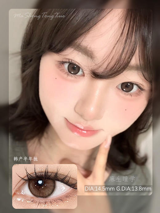 DORAGINA茶包仔(佩戴直径:14.3mm) 商品图0