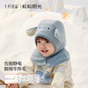 雪山牧场婴幼儿毛线帽 赠【婴儿加厚中筒袜3双】 商品缩略图4