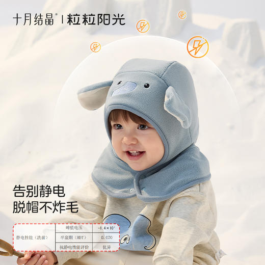 雪山牧场婴幼儿毛线帽 赠【婴儿加厚中筒袜3双】 商品图4