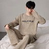 自然醒简叙男士家居服牛奶丝长袖长裤套头睡衣QH 商品缩略图3
