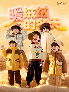 暖暖buff加持，这个冬天把温度锁在身上✨