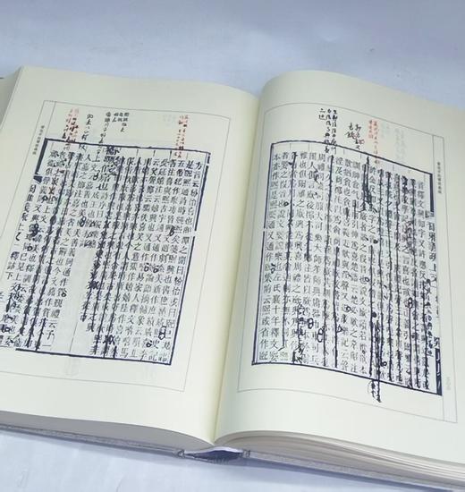 特惠！！黄侃文集：《黄侃手批尔雅义疏（上下）》，16开精装，作者: 黄侃 校，中华书局，2006年8月一版一印，定价：380，售价：148（塑封包邮） 商品图9