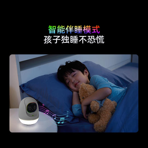 【超值】云台9Ultra昼夜真彩版 商品图5