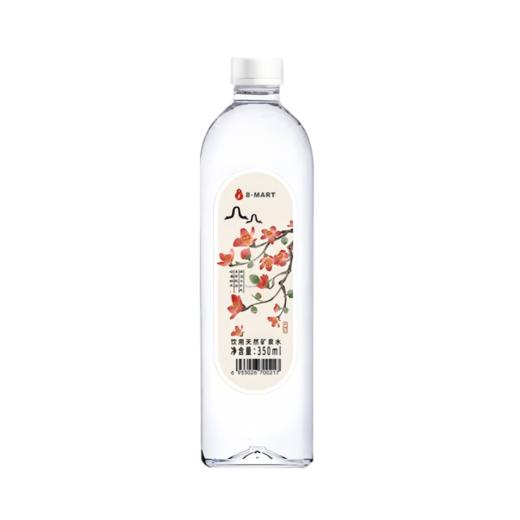 8-MART饮用天然矿泉水350ml x24瓶(批) 商品图1