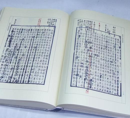 特惠！！黄侃文集：《黄侃手批尔雅义疏（上下）》，16开精装，作者: 黄侃 校，中华书局，2006年8月一版一印，定价：380，售价：148（塑封包邮） 商品图7