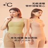 热卖69.9开秒❗️❗️❗️【免穿文胸❗️奢材养肤 | 锁温速暖 | 抑螨净味】无痕羊绒蚕丝美肤保暖背心带胸垫抗菌自发热恒温女士秋冬速暖内衣。hb 商品缩略图3