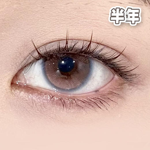 #桃汽蓝调 蓝粉色 14.2mm【1片装】敏感眼舒适推荐 / 半年抛 商品图1