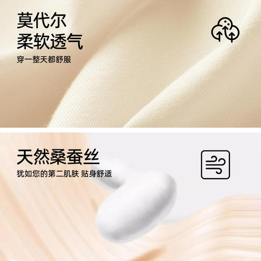 【商场同款】熳洁儿 小胸聚拢文胸性感蕾丝织带梦中舞会系列莫代尔蚕丝杯25701506 商品图5