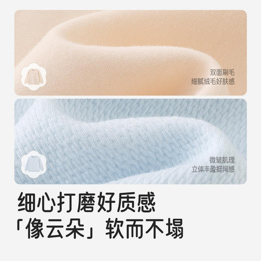 英氏儿童卫衣圆领春秋休闲百搭女童叠穿保暖卫衣男童流行2025 商品图2