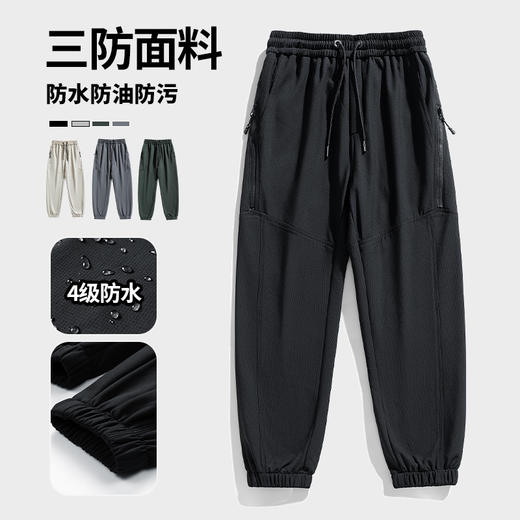 优选丨笙观相沐三防冲锋裤 男女同款 三防黑科技 内里加绒 宽松舒适 耐穿耐磨 商品图5