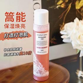 Comfort Zone/舒适地带 每日晶采爽肤水 补水保湿200ml 收缩毛孔男女