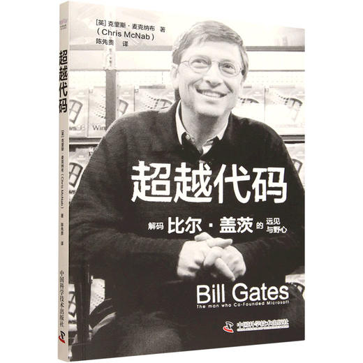 超越代码 商品图0