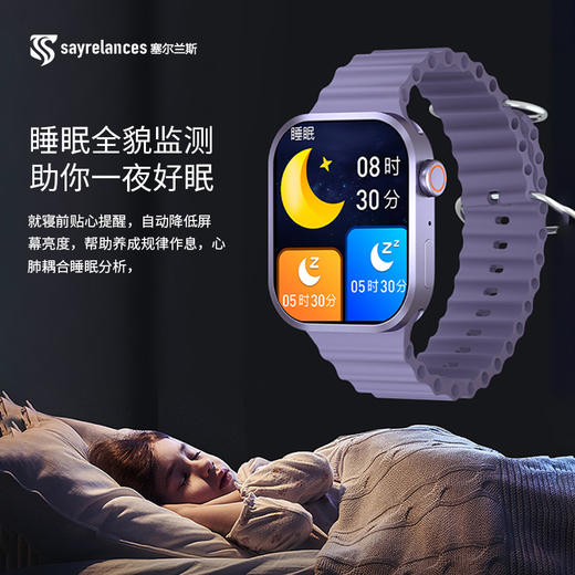 【塞尔兰斯 V11 Pro MAX智能手表】 热卖中！！送金属磁吸米兰尼斯表带！鸿蒙合作伙伴支持AI语音对话 商品图1