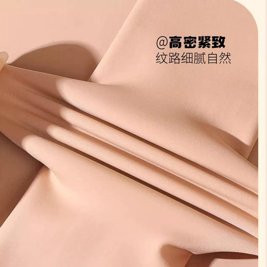 【黑色】【2条装】女士高腰磨毛水光连裤袜黑色女士春秋丝袜【S25355】 商品图5