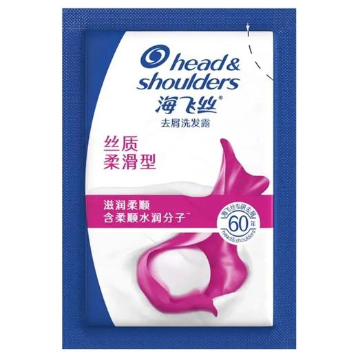 海飞丝丝质柔滑型去屑洗发水5g 商品图0