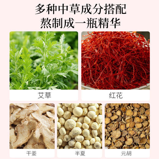 蛇骨五毒筋骨油苗灸液富贵包发热成膜透骨液活络油藏密筋骨膏 商品图3